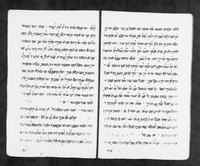 חידות, מעשיות, משלים ועוד.
