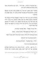 השורה התחתונה / ולדי דבוייריס ; עורך: מתן חרמוני.