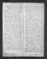 ערוך השלם (טיוטות).