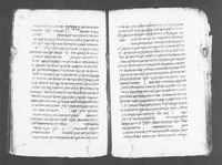 קצור ספר הערוך.