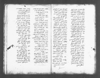 ספר החרוזים.