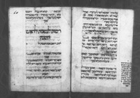 מחזור מנהג רומה לימים נוראים ולסוכות.