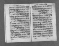 שיר היחוד.