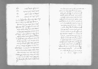 סדר תפלות לעצירת גשמים.