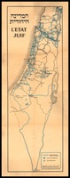 המדינה היהודית Edité par le Keren Kayémeth leIsraël Bureau central.