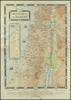 Palestine of the Crusades [cartographic material] / Compiled, drawn... under the direction of F.J. Salmon. Photo-Zincography by Survey of Palestine – הספרייה הלאומית