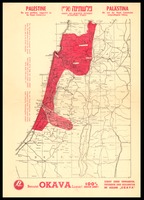 Palestine : הגבולות החדשים לפי הצעת הועדה המלכותית = The new partition, suggested by the Royal Commission = Die von der Royal Commission vorgeschlagene Teilung.