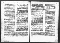 תורה (בראשית-שמות).