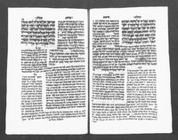 זבח פסח : דיני פסח בערבית.