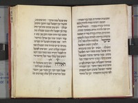 מהלך שבילי הדעת.