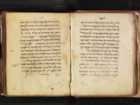 סדור מנהג רומה (שבת בראשית-ר"ה).