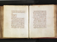 ספר המדות.