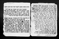 דרושים.