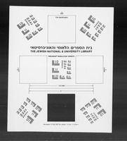 אשמורות.