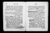 שאר ירקות.