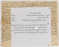 פסק בוררות מב"ד בירושלים.