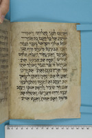 מקרא [טקסט].