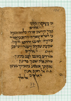 קבץ סליחות (קטע).