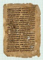 התכתבות בצורת שירי חול בין יהודה הלוי ויהודה בן אבון (קטע).