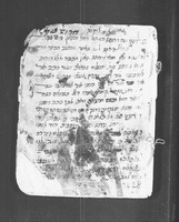 חדושים.