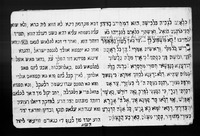דרושת לבר מצוה : בעברית ובערבית.