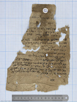 לקט פסוקי תפלה (קטעים).