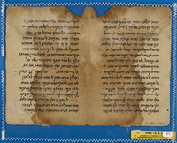 מאמר השווא (קטע).