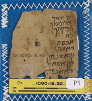 טיוטאות.