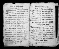 פטירת אהרן בפרסית.
