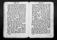 הלכות טרפות.