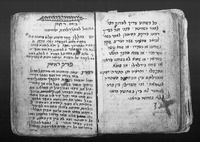 פרי צדיק.