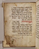 הגדה של פסח.
