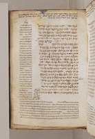 ספר מצוות קטן.