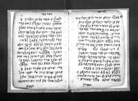 זבח פסח.
