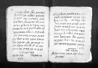 ספר המזלות.