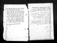 בקשות.