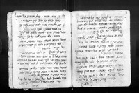 פיוטים על דרך הקבלה.