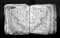 קבץ.