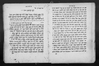 הפטרות מנהג תימן.