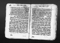 שבחי האר"י.
