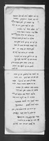 חיידר בג וסנדבר.