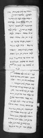 חיידר בג וסנדבר.