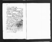 פרוש על המסורה.