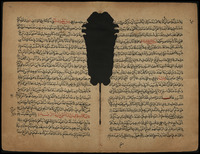 نهج البلاغة.