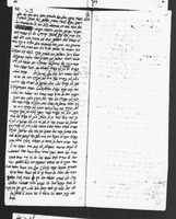 דרך חיים.