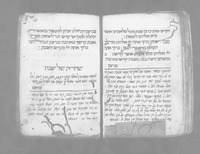 מבין פתיים.