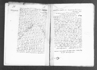 כונות הפילוסופים.