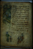 Fol. 32. Photograph of: Yahuda Haggadah – הספרייה הלאומית