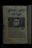Fol. 2. Photograph of: Mezeritsch Psalms