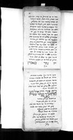 שאהזאדה וצופי.
